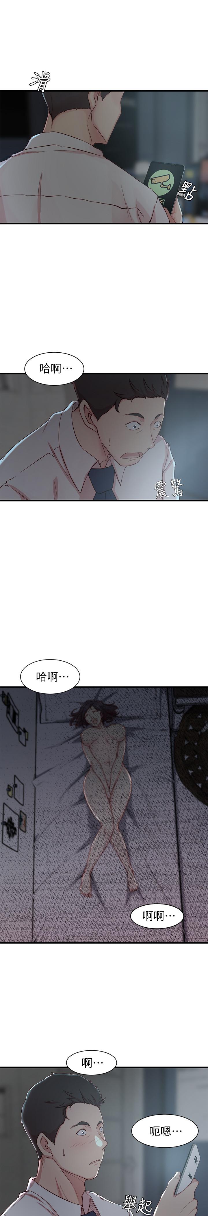 老婆的姐姐[抖漫]韩漫全集-老婆的姊姊-第7話-好想看看姐淫荡的样子无删减无遮挡章节图片 
