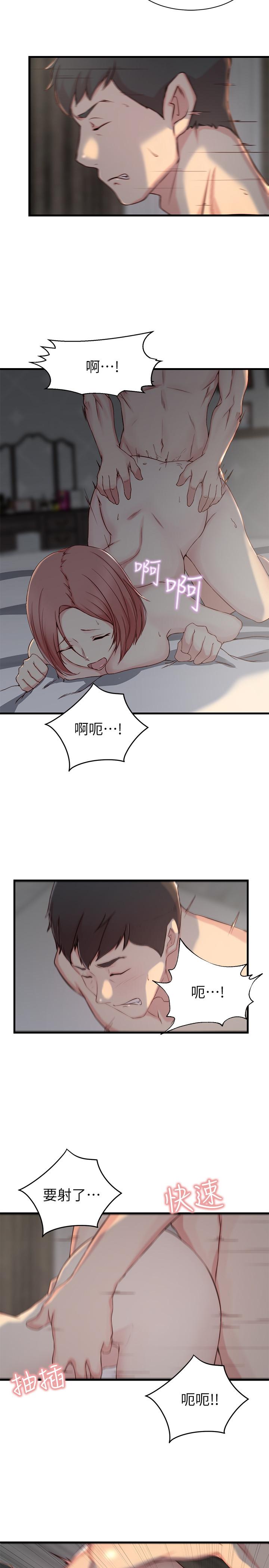 老婆的姐姐[h漫]韩漫全集-老婆的姊姊-第8話- 想嚐嚐看姐的胸部无删减无遮挡章节图片 