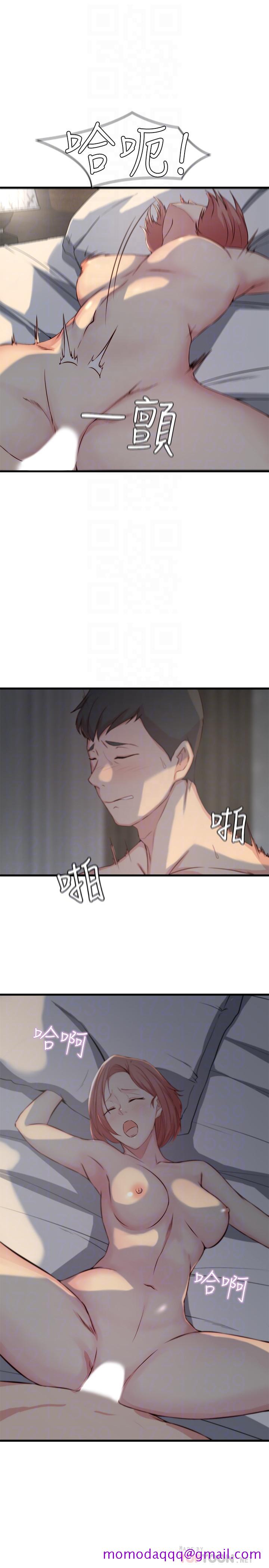 老婆的姐姐[h漫]韩漫全集-老婆的姊姊-第8話- 想嚐嚐看姐的胸部无删减无遮挡章节图片 