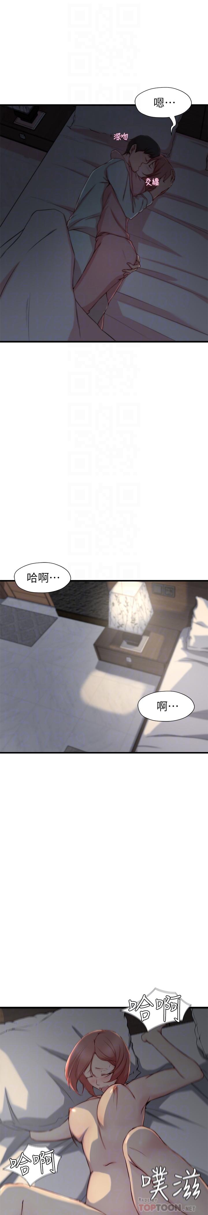 老婆的姐姐[h漫]韩漫全集-老婆的姊姊-第8話- 想嚐嚐看姐的胸部无删减无遮挡章节图片 
