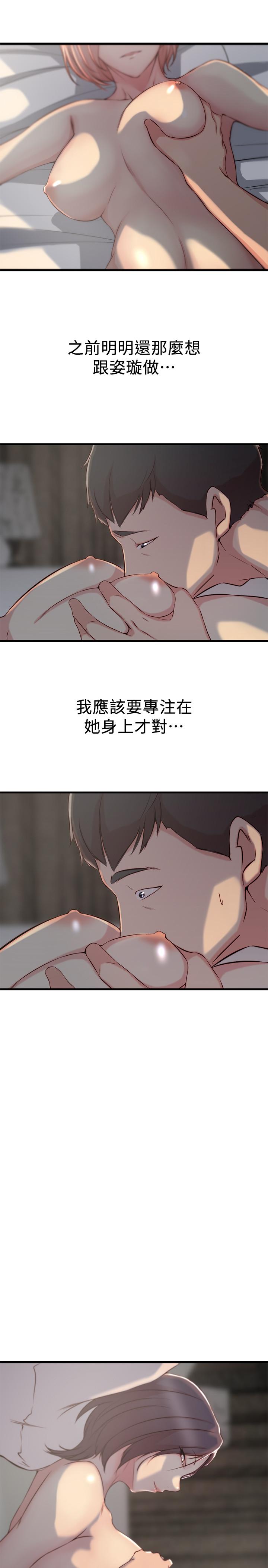 老婆的姐姐[h漫]韩漫全集-老婆的姊姊-第8話- 想嚐嚐看姐的胸部无删减无遮挡章节图片 