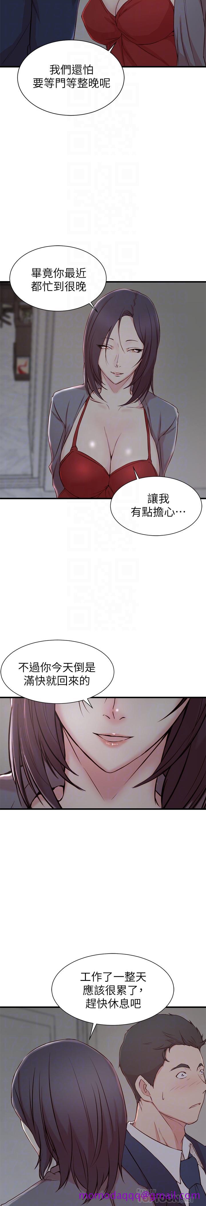 老婆的姐姐[h漫]韩漫全集-老婆的姊姊-第8話- 想嚐嚐看姐的胸部无删减无遮挡章节图片 