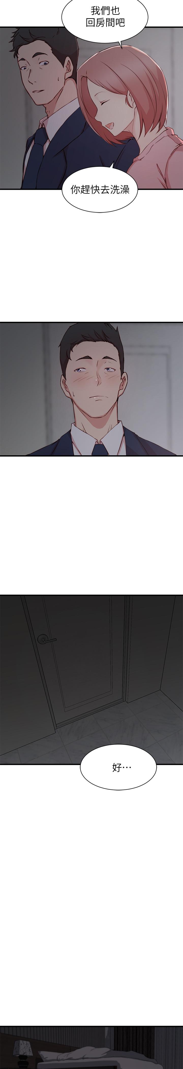 老婆的姐姐[h漫]韩漫全集-老婆的姊姊-第8話- 想嚐嚐看姐的胸部无删减无遮挡章节图片 