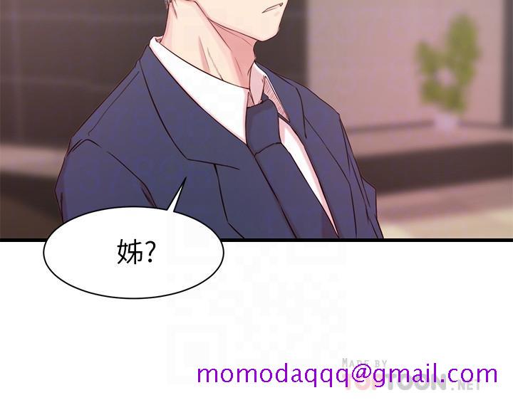 老婆的姐姐[h漫]韩漫全集-老婆的姊姊-第9話-妹夫的慾望爆發无删减无遮挡章节图片 