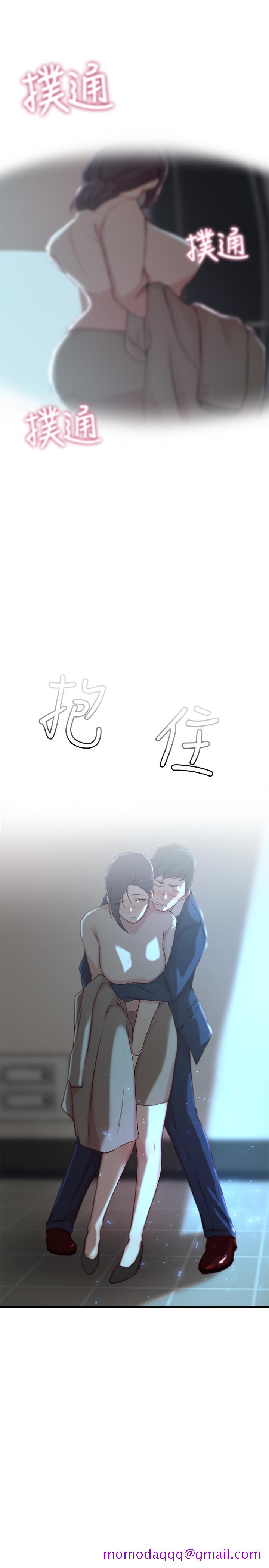 老婆的姐姐[h漫]韩漫全集-老婆的姊姊-第9話-妹夫的慾望爆發无删减无遮挡章节图片 