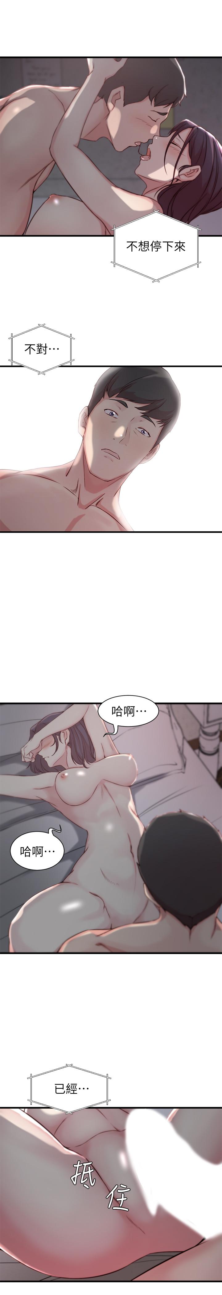 老婆的姐姐[h漫]韩漫全集-老婆的姊姊-第10話-她的舌頭在我的嘴裡纏綿无删减无遮挡章节图片 