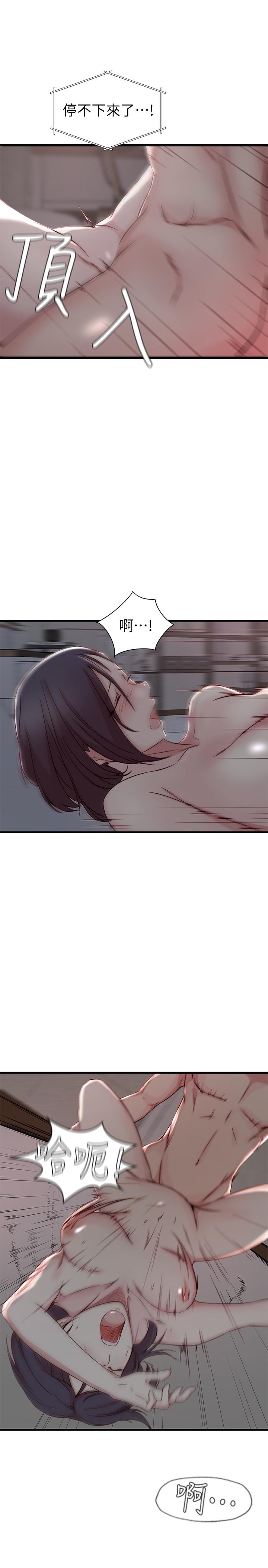 老婆的姐姐[h漫]韩漫全集-老婆的姊姊-第10話-她的舌頭在我的嘴裡纏綿无删减无遮挡章节图片 