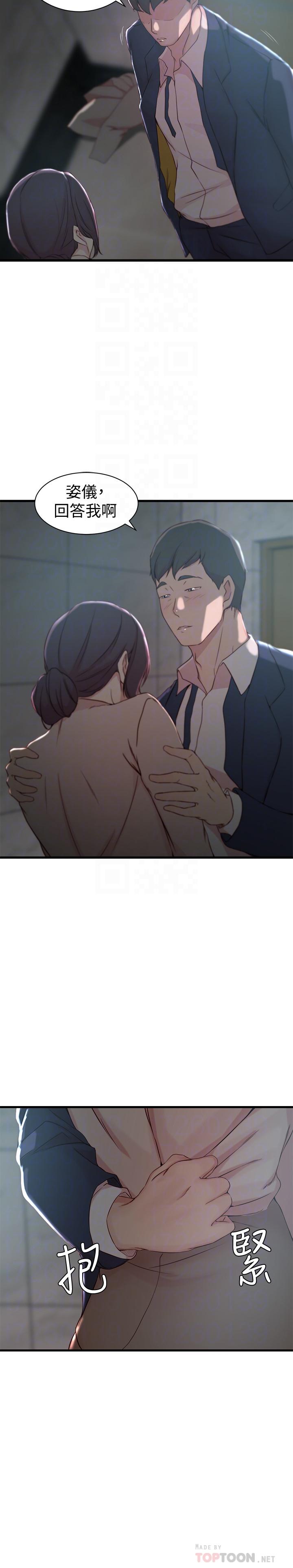 老婆的姐姐[h漫]韩漫全集-老婆的姊姊-第10話-她的舌頭在我的嘴裡纏綿无删减无遮挡章节图片 