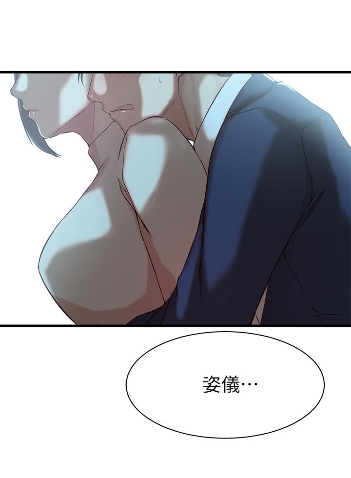 老婆的姐姐[h漫]韩漫全集-老婆的姊姊-第10話-她的舌頭在我的嘴裡纏綿无删减无遮挡章节图片 