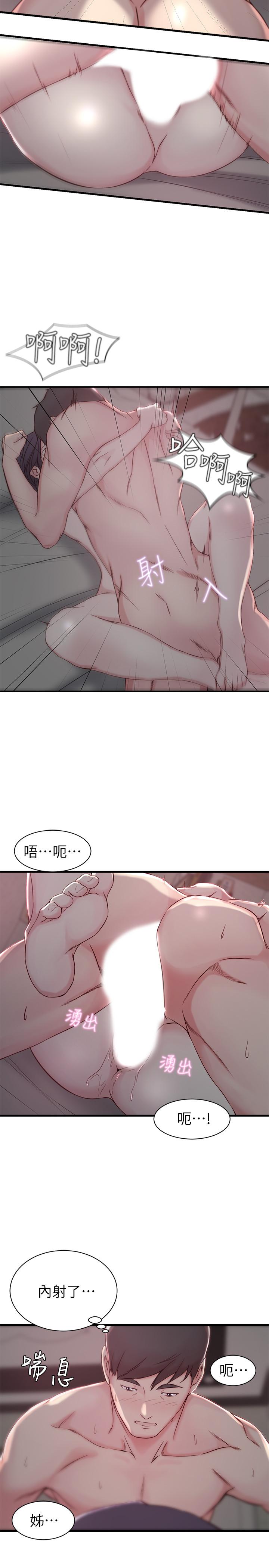 老婆的姐姐[h漫]韩漫全集-老婆的姊姊-第11話-射到姐的體內无删减无遮挡章节图片 