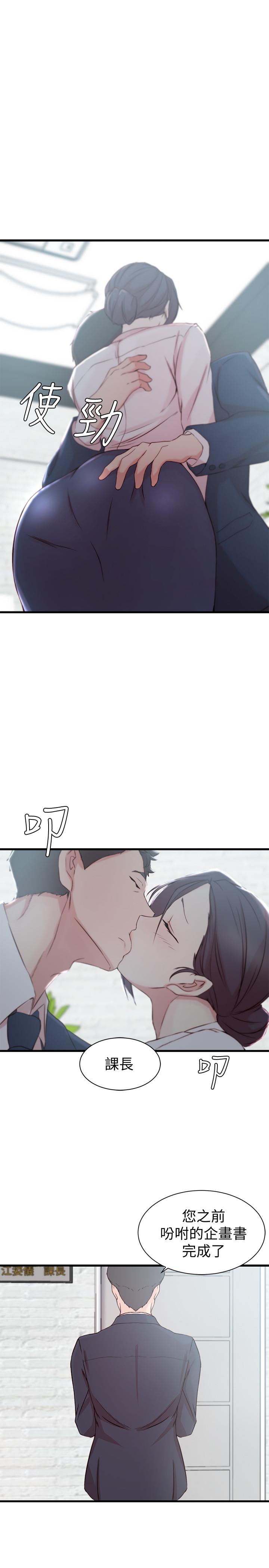 老婆的姐姐[h漫]韩漫全集-老婆的姊姊-第11話-射到姐的體內无删减无遮挡章节图片 