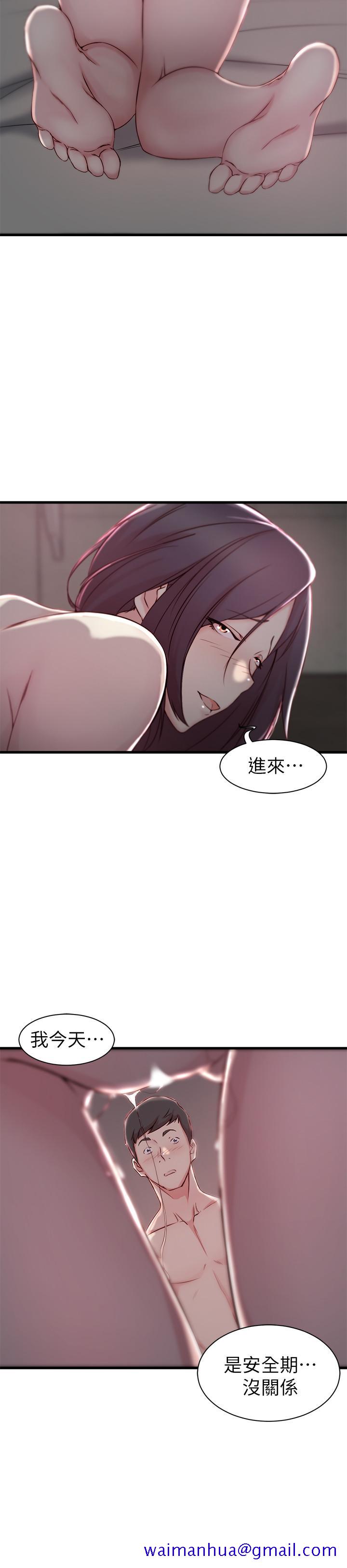 老婆的姐姐[h漫]韩漫全集-老婆的姊姊-第11話-射到姐的體內无删减无遮挡章节图片 