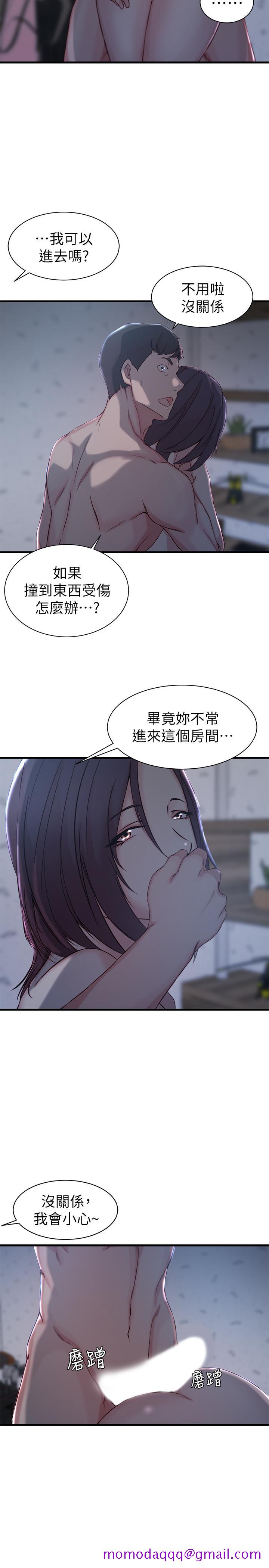老婆的姐姐[h漫]韩漫全集-老婆的姊姊-第12話-在老婆面前也停不下來无删减无遮挡章节图片 