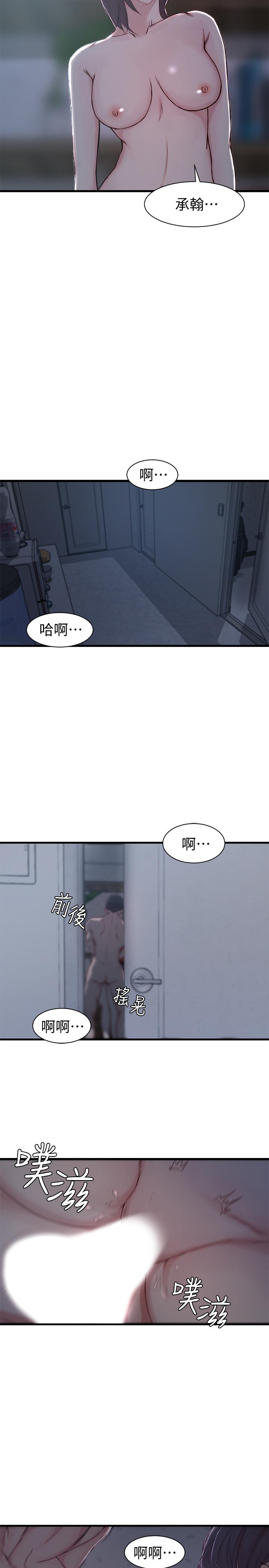 老婆的姐姐[h漫]韩漫全集-老婆的姊姊-第12話-在老婆面前也停不下來无删减无遮挡章节图片 
