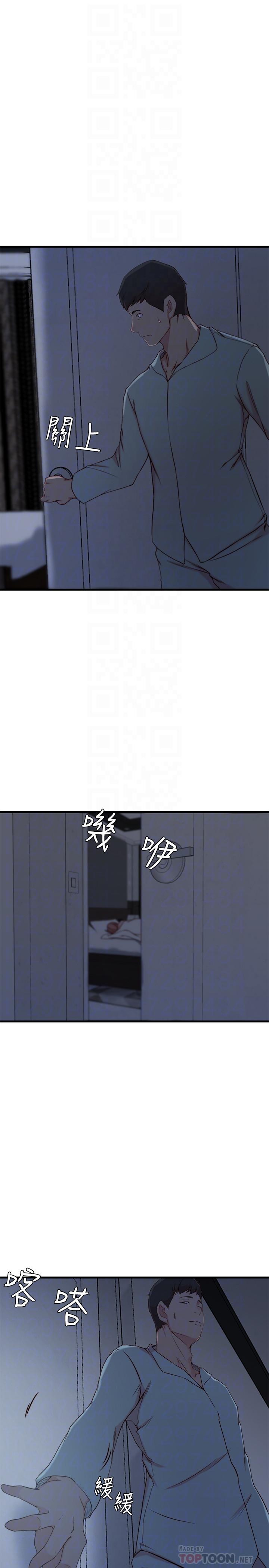 老婆的姐姐[h漫]韩漫全集-老婆的姊姊-第12話-在老婆面前也停不下來无删减无遮挡章节图片 