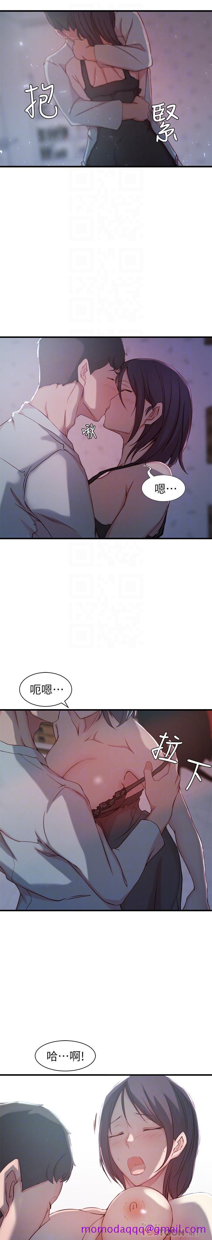 老婆的姐姐[h漫]韩漫全集-老婆的姊姊-第12話-在老婆面前也停不下來无删减无遮挡章节图片 