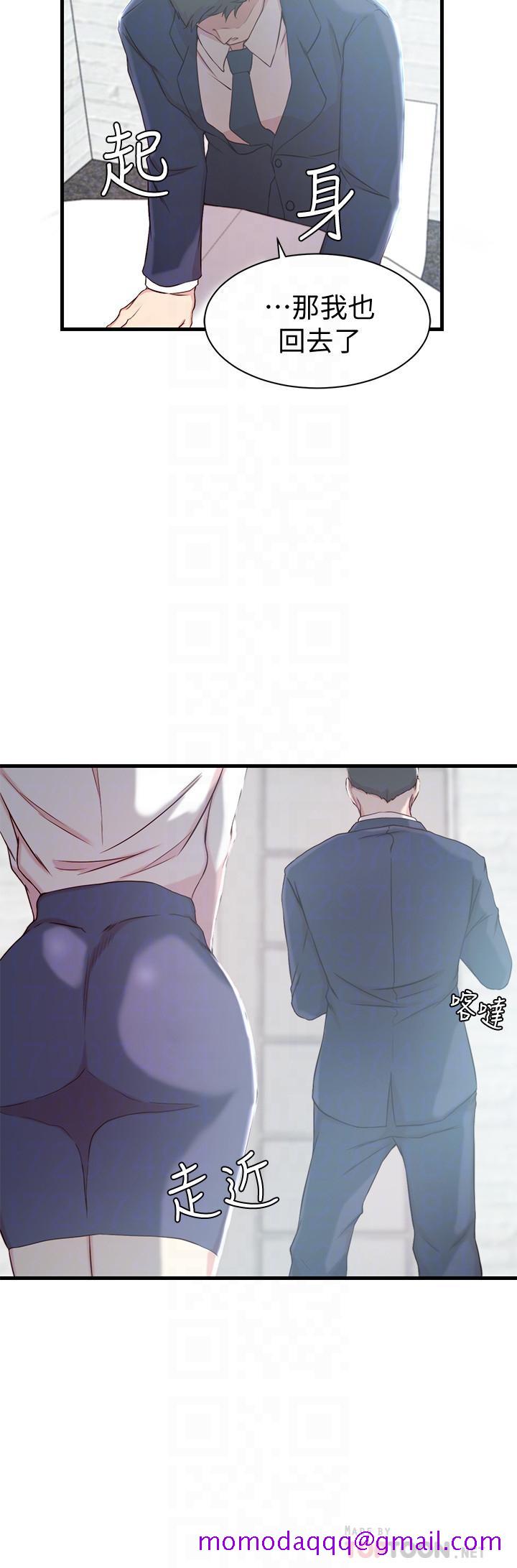 老婆的姐姐[h漫]韩漫全集-老婆的姊姊-第12話-在老婆面前也停不下來无删减无遮挡章节图片 