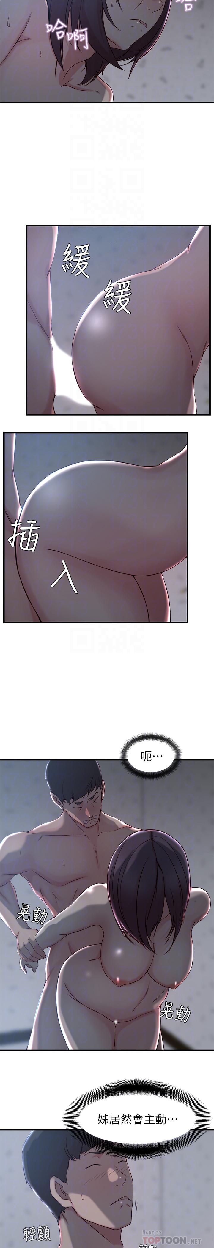 老婆的姐姐[抖漫]韩漫全集-老婆的姊姊-第13話-承翰，真的很舒服无删减无遮挡章节图片 