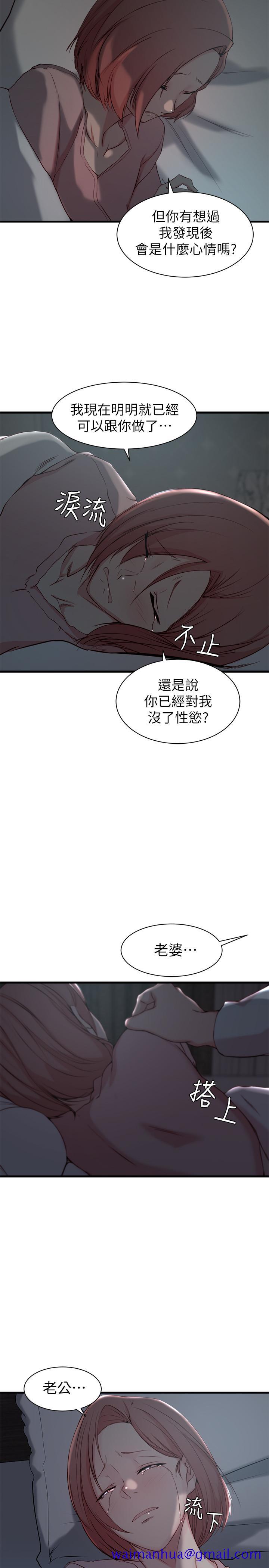 老婆的姐姐[抖漫]韩漫全集-老婆的姊姊-第13話-承翰，真的很舒服无删减无遮挡章节图片 