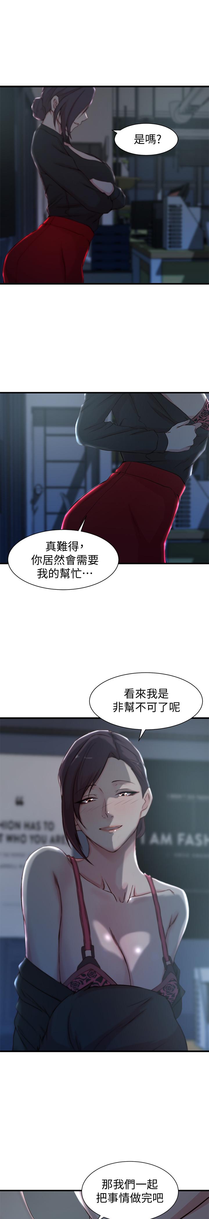 老婆的姐姐[抖漫]韩漫全集-老婆的姊姊-第13話-承翰，真的很舒服无删减无遮挡章节图片 