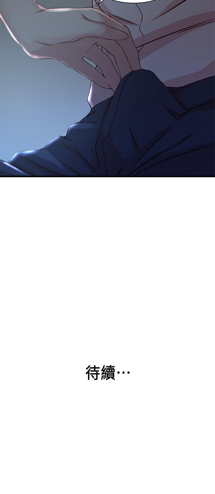 老婆的姐姐[抖漫]韩漫全集-老婆的姊姊-第13話-承翰，真的很舒服无删减无遮挡章节图片 