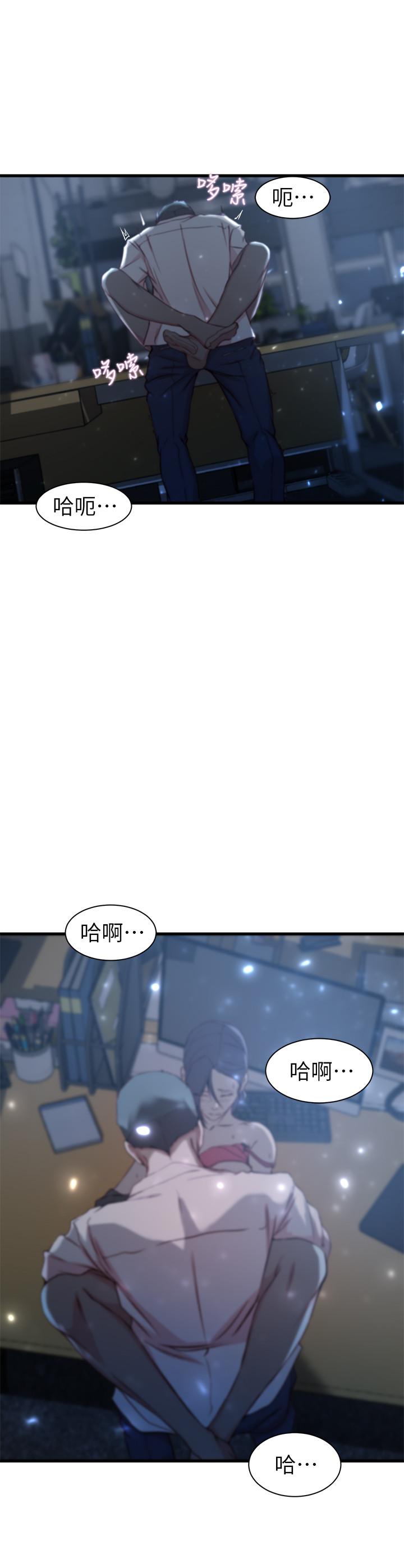 老婆的姐姐[h漫]韩漫全集-老婆的姊姊-第14話-大姨子香甜的蜜液无删减无遮挡章节图片 
