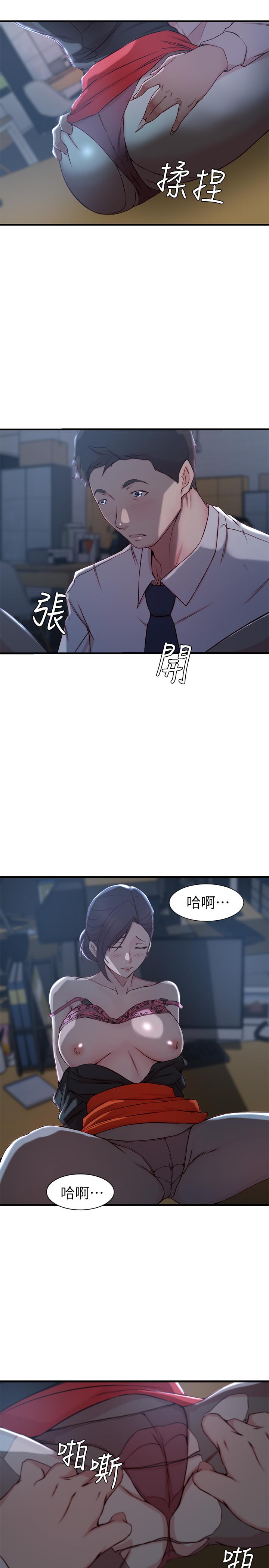 老婆的姐姐[h漫]韩漫全集-老婆的姊姊-第14話-大姨子香甜的蜜液无删减无遮挡章节图片 