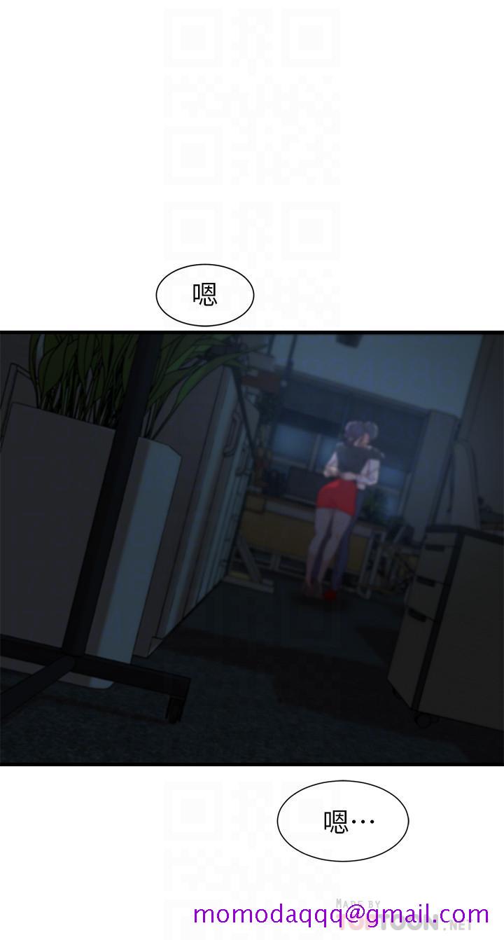 老婆的姐姐[h漫]韩漫全集-老婆的姊姊-第14話-大姨子香甜的蜜液无删减无遮挡章节图片 