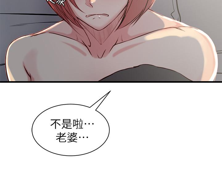 老婆的姐姐[抖漫]韩漫全集-老婆的姊姊-第15話-姐，我已經非你不可了无删减无遮挡章节图片 