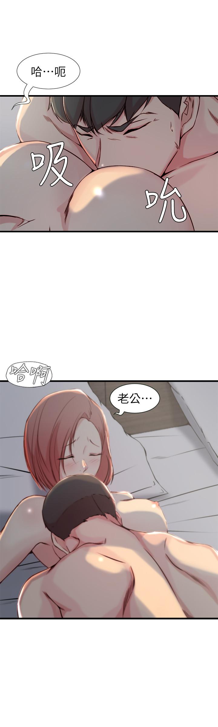 老婆的姐姐[抖漫]韩漫全集-老婆的姊姊-第15話-姐，我已經非你不可了无删减无遮挡章节图片 