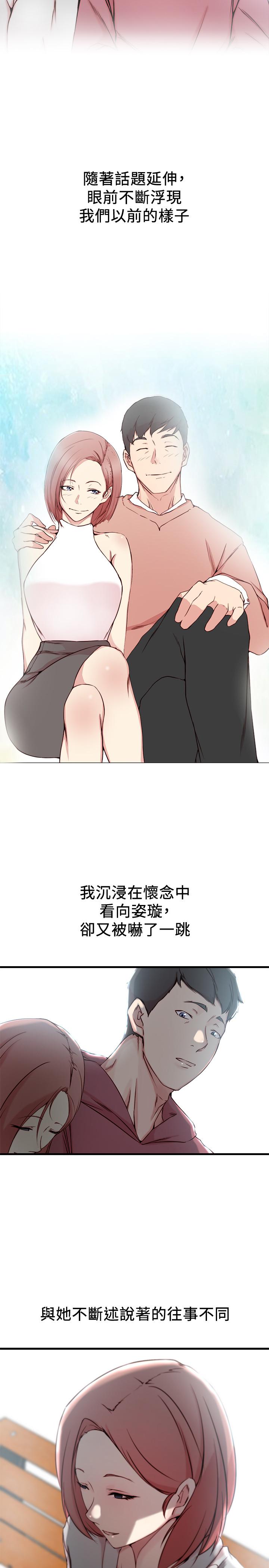 老婆的姐姐[h漫]韩漫全集-老婆的姊姊-第16話-我到底都做了什麼无删减无遮挡章节图片 