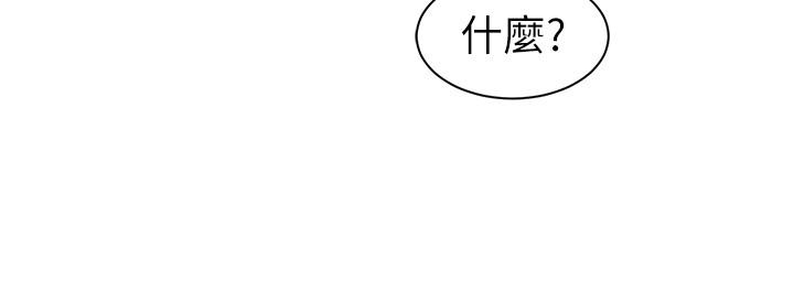老婆的姐姐[h漫]韩漫全集-老婆的姊姊-第16話-我到底都做了什麼无删减无遮挡章节图片 