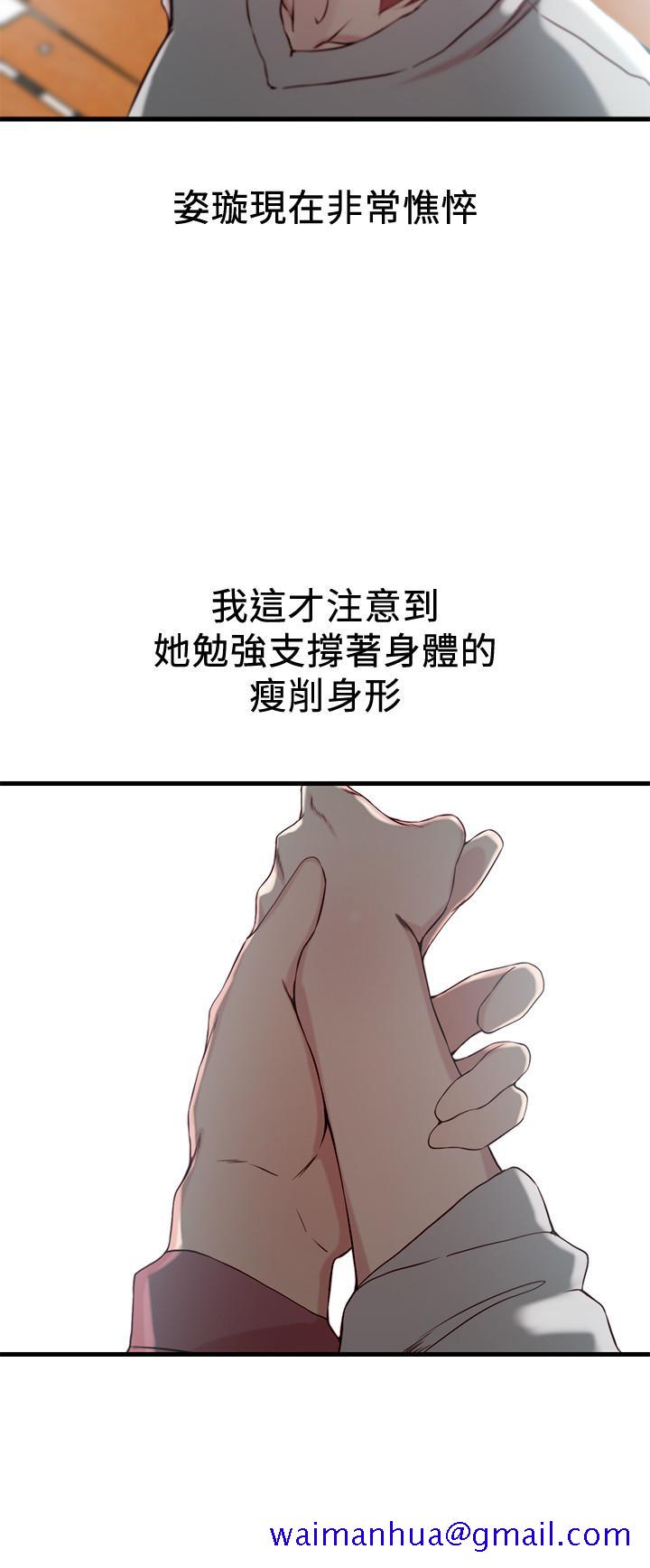 老婆的姐姐[h漫]韩漫全集-老婆的姊姊-第16話-我到底都做了什麼无删减无遮挡章节图片 