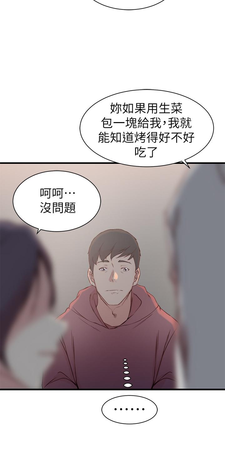 老婆的姐姐[h漫]韩漫全集-老婆的姊姊-第16話-我到底都做了什麼无删减无遮挡章节图片 