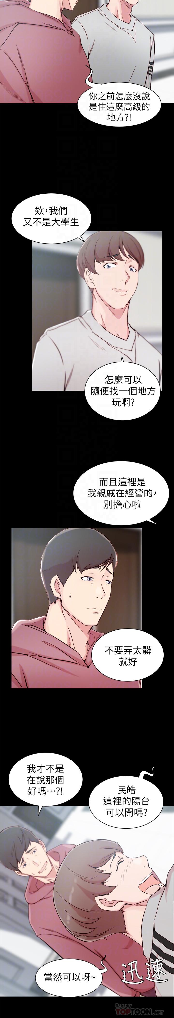 老婆的姐姐[h漫]韩漫全集-老婆的姊姊-第16話-我到底都做了什麼无删减无遮挡章节图片 