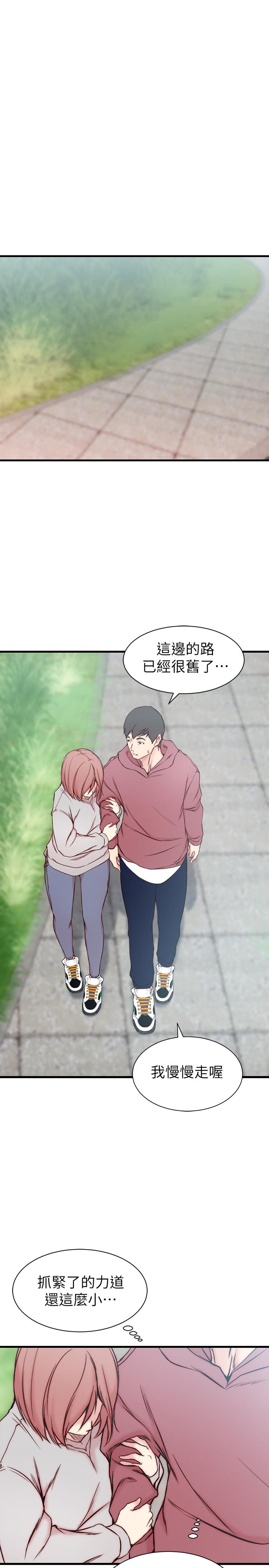 老婆的姐姐[h漫]韩漫全集-老婆的姊姊-第16話-我到底都做了什麼无删减无遮挡章节图片 