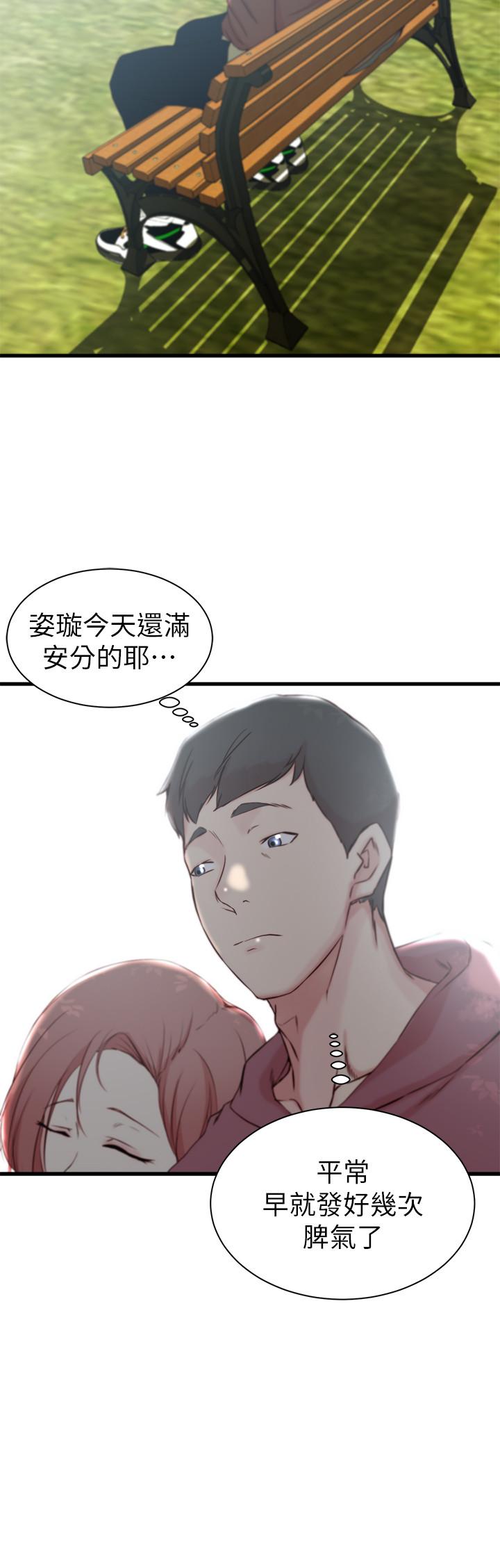 老婆的姐姐[h漫]韩漫全集-老婆的姊姊-第16話-我到底都做了什麼无删减无遮挡章节图片 