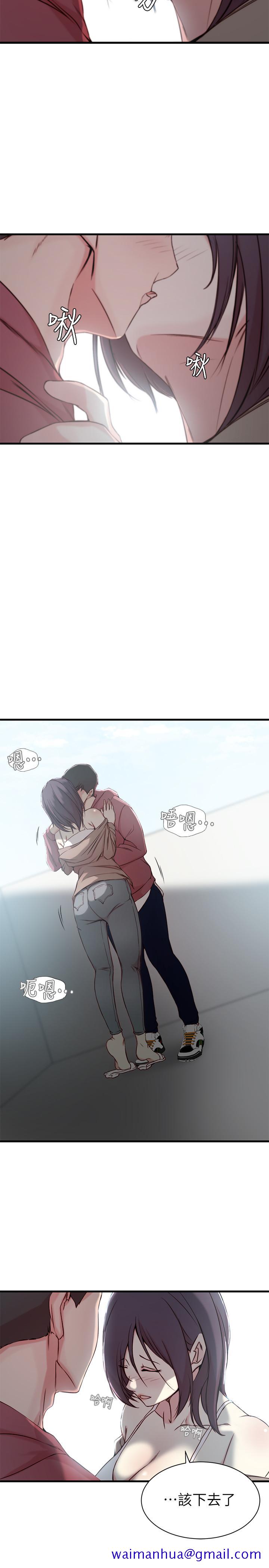 老婆的姐姐[h漫]韩漫全集-老婆的姊姊-第16話-我到底都做了什麼无删减无遮挡章节图片 