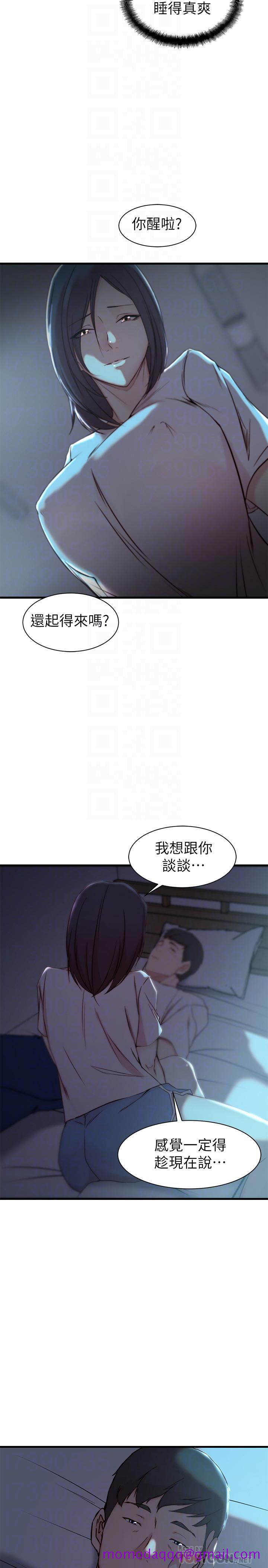 老婆的姐姐[抖漫]韩漫全集-老婆的姊姊-第17話-立即崩潰的決心无删减无遮挡章节图片 