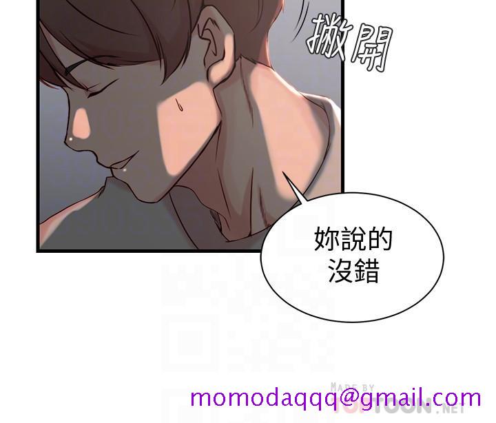 老婆的姐姐[抖漫]韩漫全集-老婆的姊姊-第17話-立即崩潰的決心无删减无遮挡章节图片 