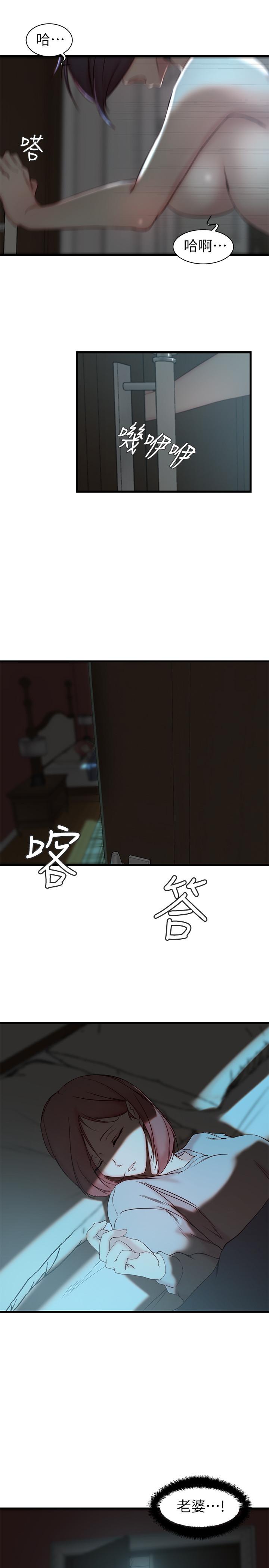 老婆的姐姐[h漫]韩漫全集-老婆的姊姊-第18話-在老婆睡著的房間外跟姐无删减无遮挡章节图片 