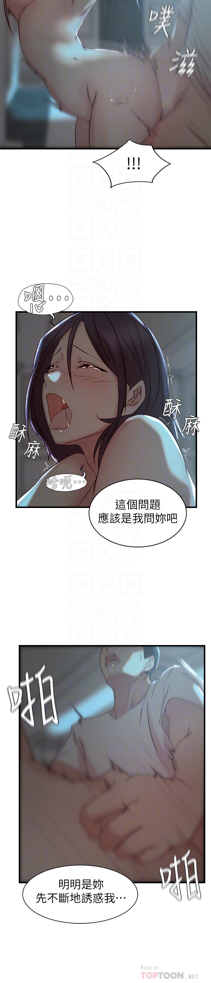 老婆的姐姐[h漫]韩漫全集-老婆的姊姊-第18話-在老婆睡著的房間外跟姐无删减无遮挡章节图片 