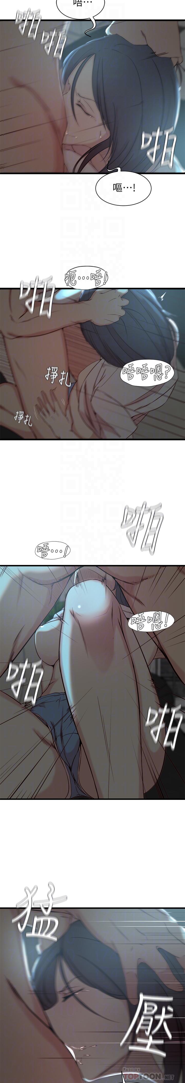 老婆的姐姐[h漫]韩漫全集-老婆的姊姊-第18話-在老婆睡著的房間外跟姐无删减无遮挡章节图片 
