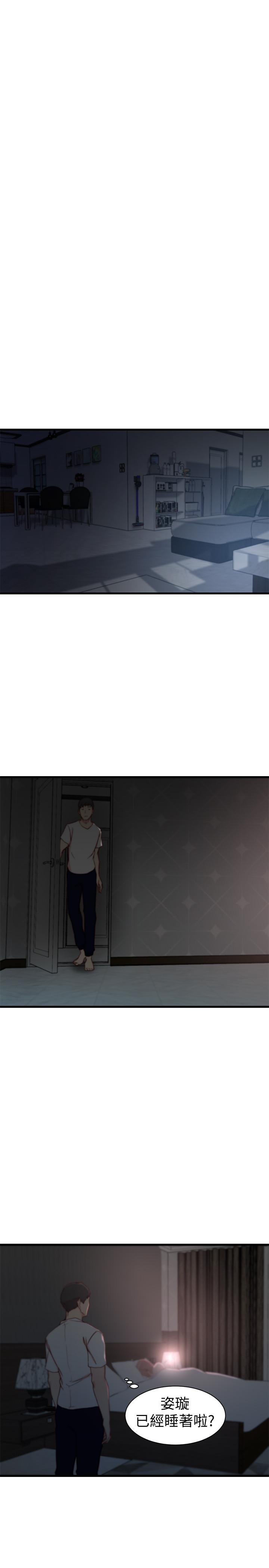 老婆的姐姐[h漫]韩漫全集-老婆的姊姊-第19話-抉擇无删减无遮挡章节图片 