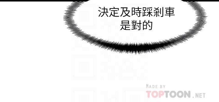 老婆的姐姐[h漫]韩漫全集-老婆的姊姊-第19話-抉擇无删减无遮挡章节图片 