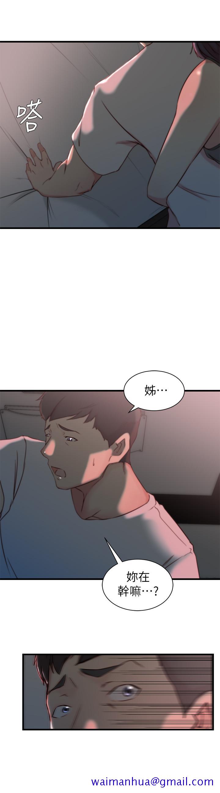 老婆的姐姐[h漫]韩漫全集-老婆的姊姊-第19話-抉擇无删减无遮挡章节图片 