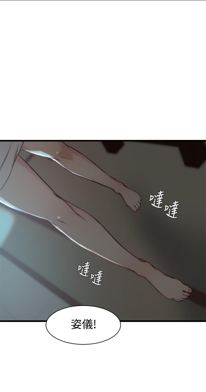 老婆的姐姐[h漫]韩漫全集-老婆的姊姊-第19話-抉擇无删减无遮挡章节图片 