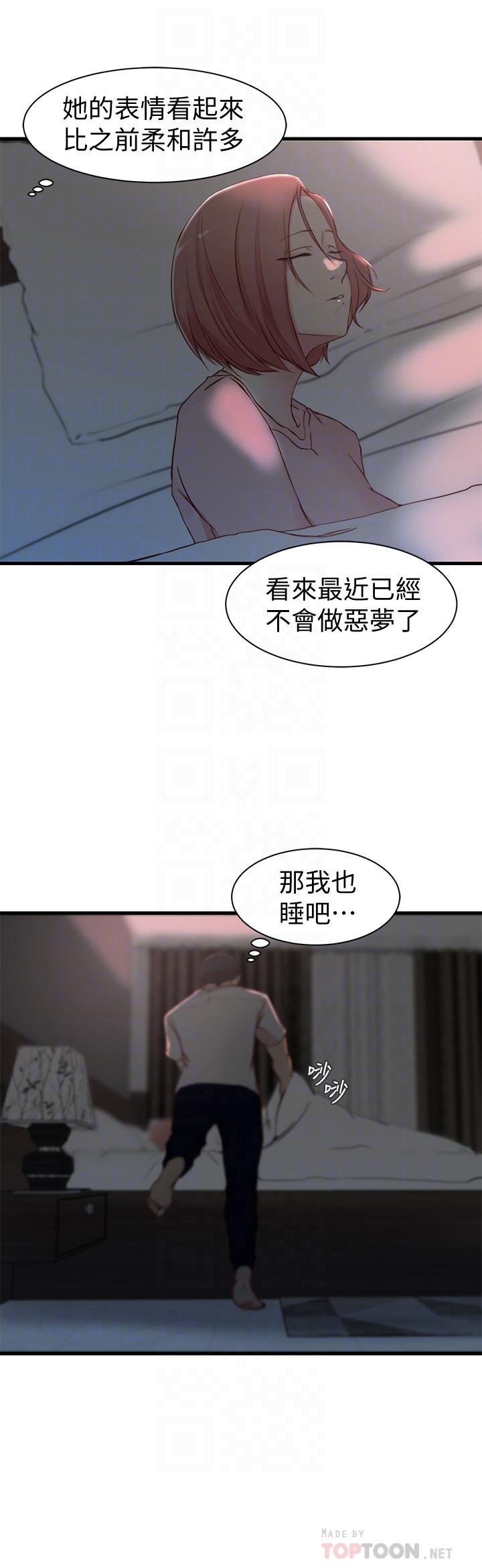 老婆的姐姐[h漫]韩漫全集-老婆的姊姊-第19話-抉擇无删减无遮挡章节图片 