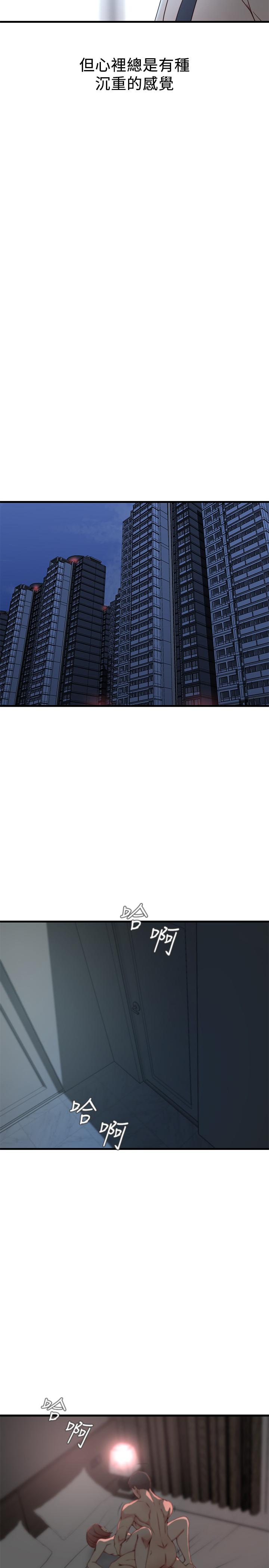 老婆的姐姐[抖漫]韩漫全集-老婆的姊姊-第20話-大姨子的過去无删减无遮挡章节图片 