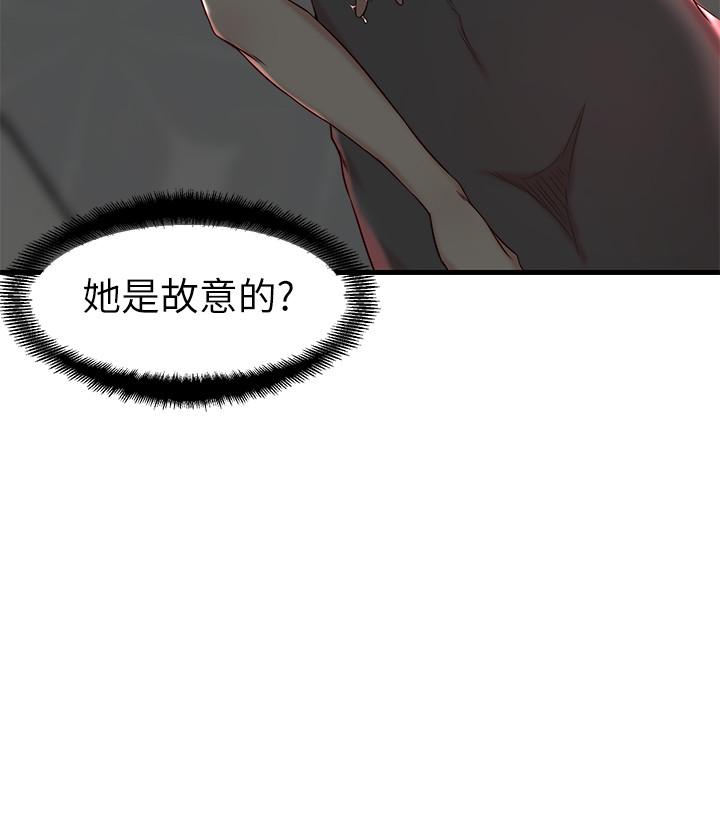 老婆的姐姐[抖漫]韩漫全集-老婆的姊姊-第20話-大姨子的過去无删减无遮挡章节图片 